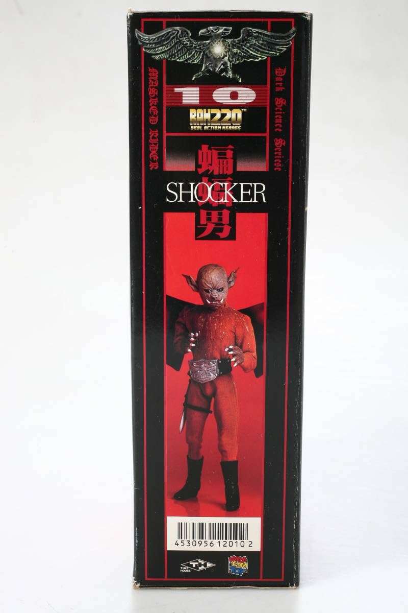 Amazon | メディコム・トイ ライダー フィギュア 蝙蝠男 ショッカー